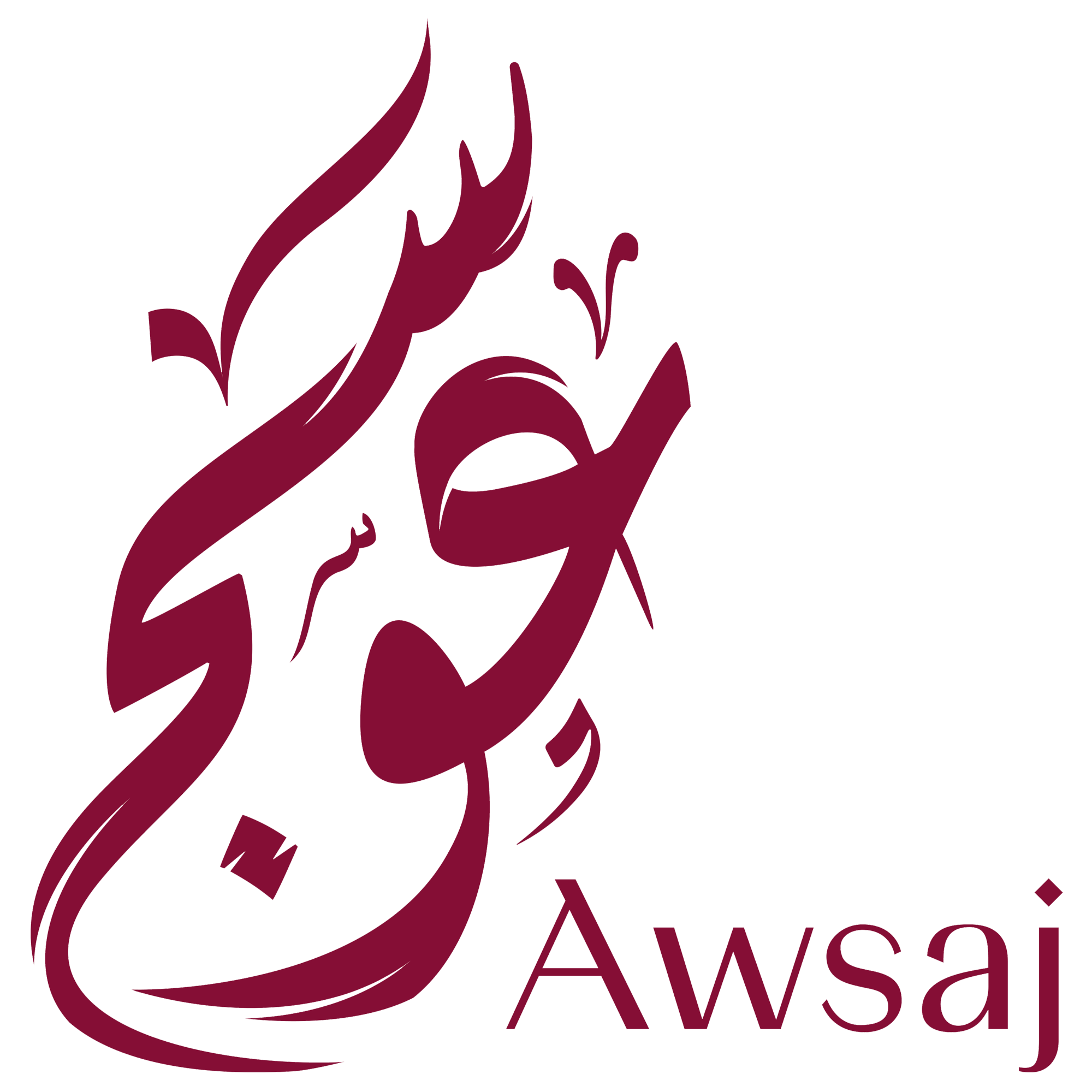 عوسج