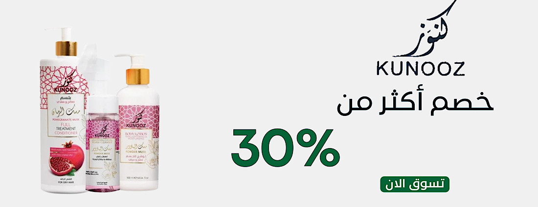 الاناقة للتجميل image-slider-0