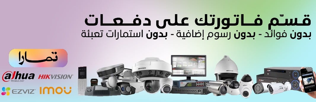 نواة المعلومات - كاميرات مراقبة image-slider-2