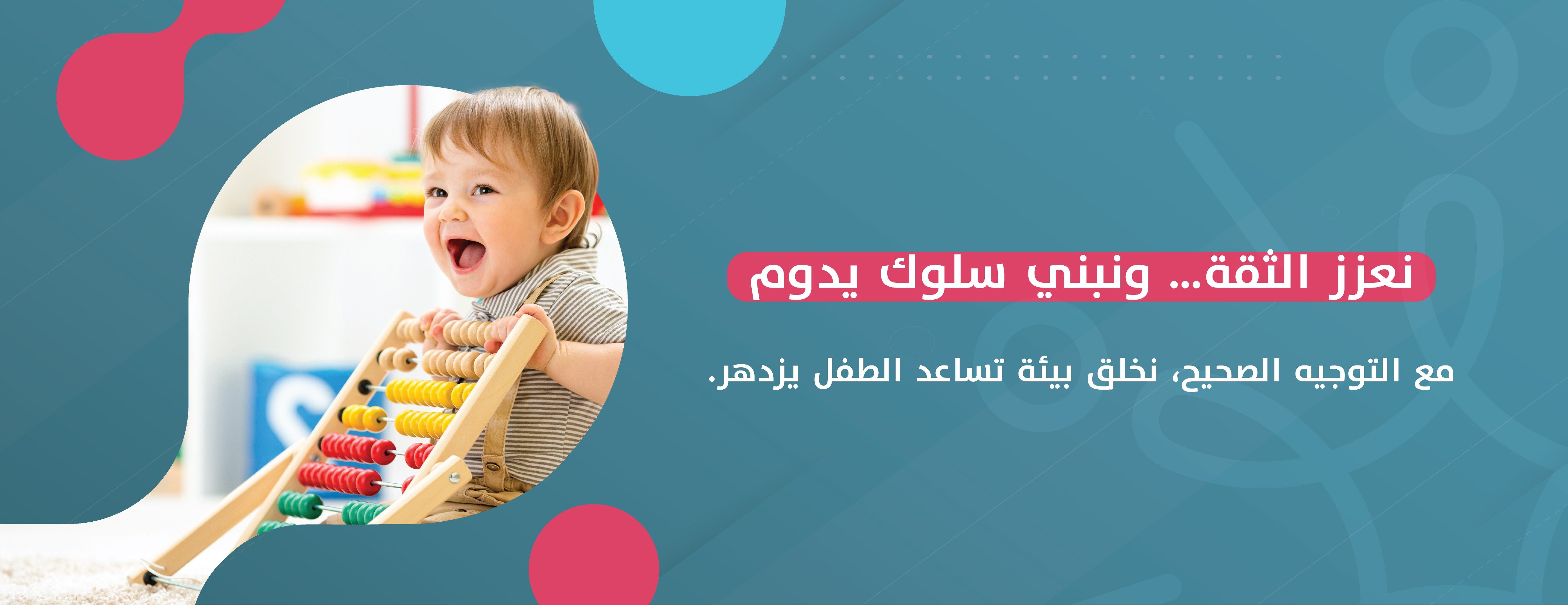 مركز شوق التفاعل image-slider-1