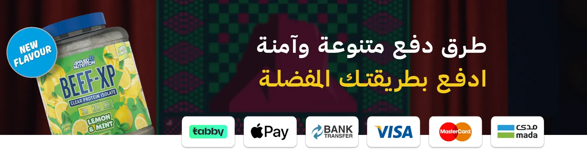 fixed banner