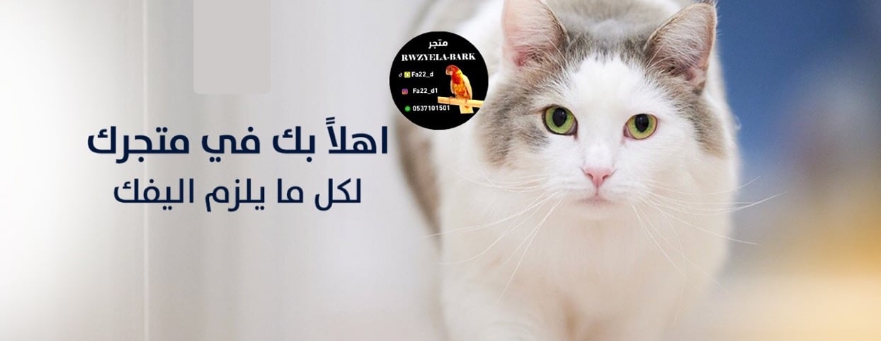 الحيوان النادر image-slider-0