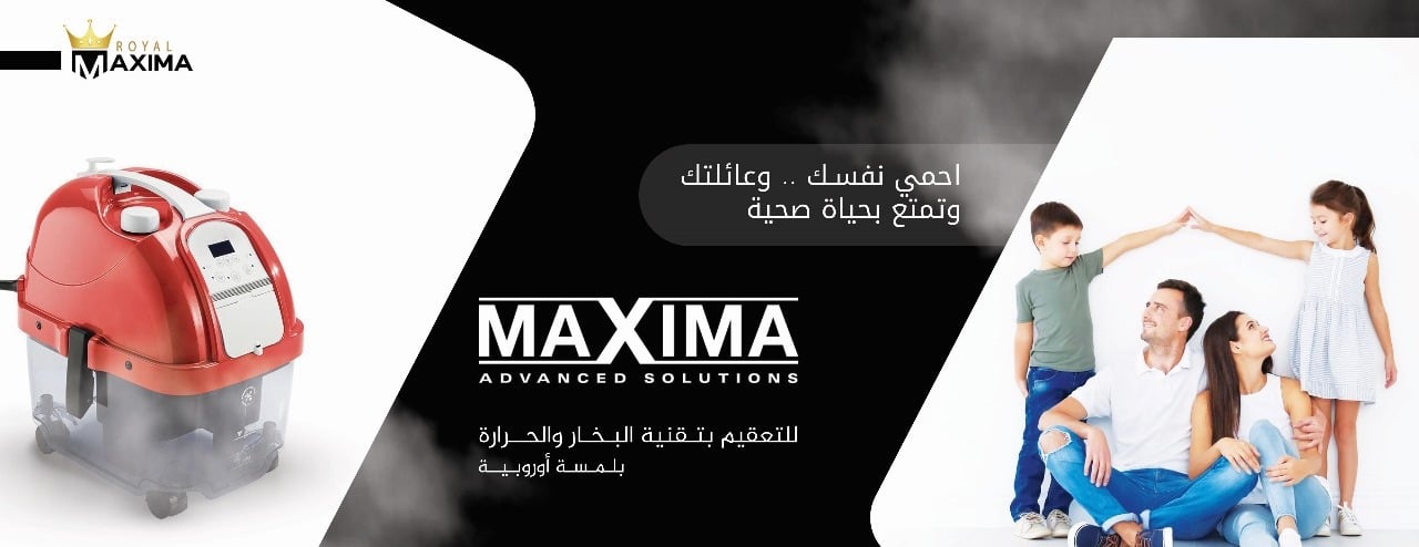 رويال ماكسيما Royal Maxima image-slider-1