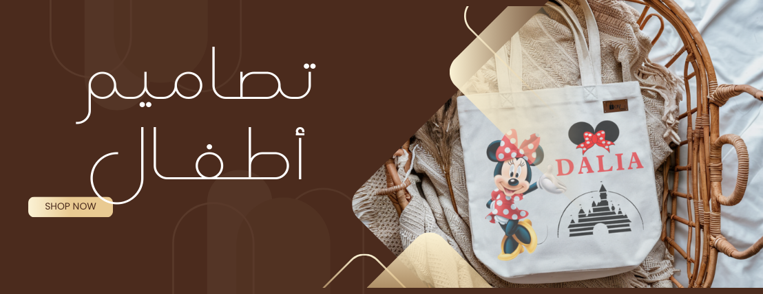 TOV  || Tote Bag image-slider-3