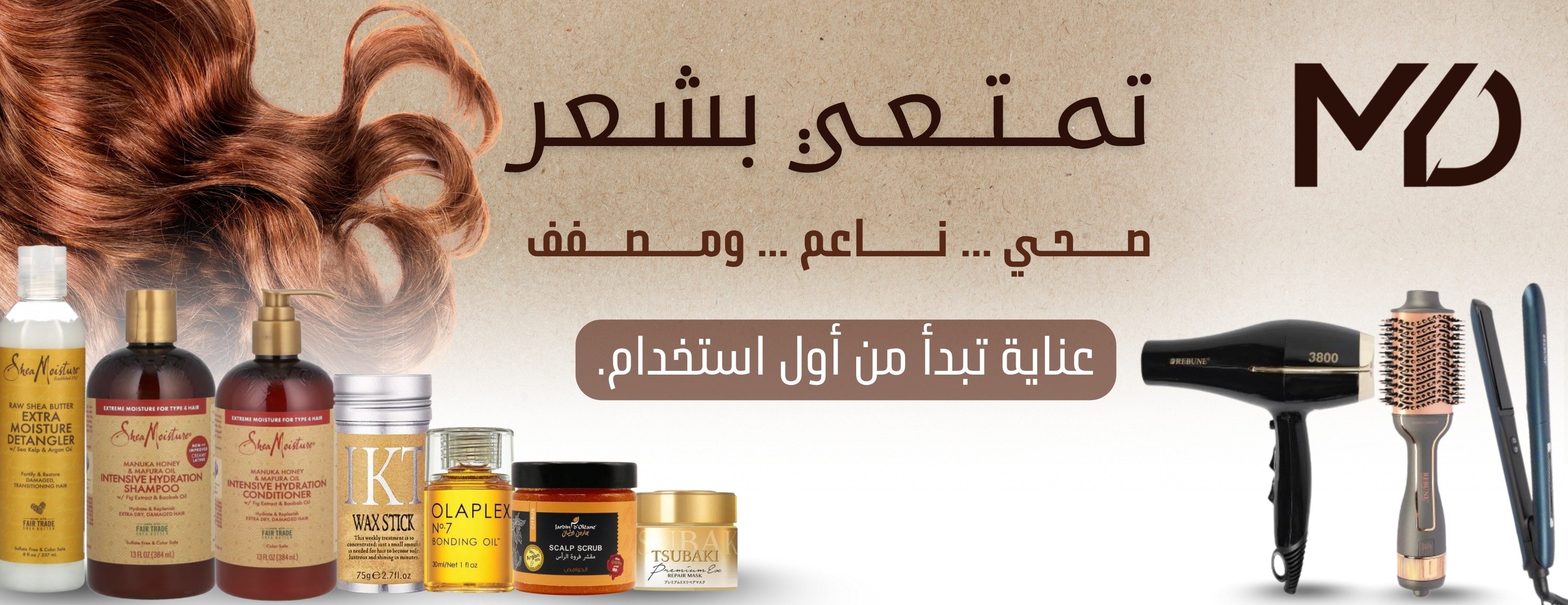 MYD Beauty image-slider-2