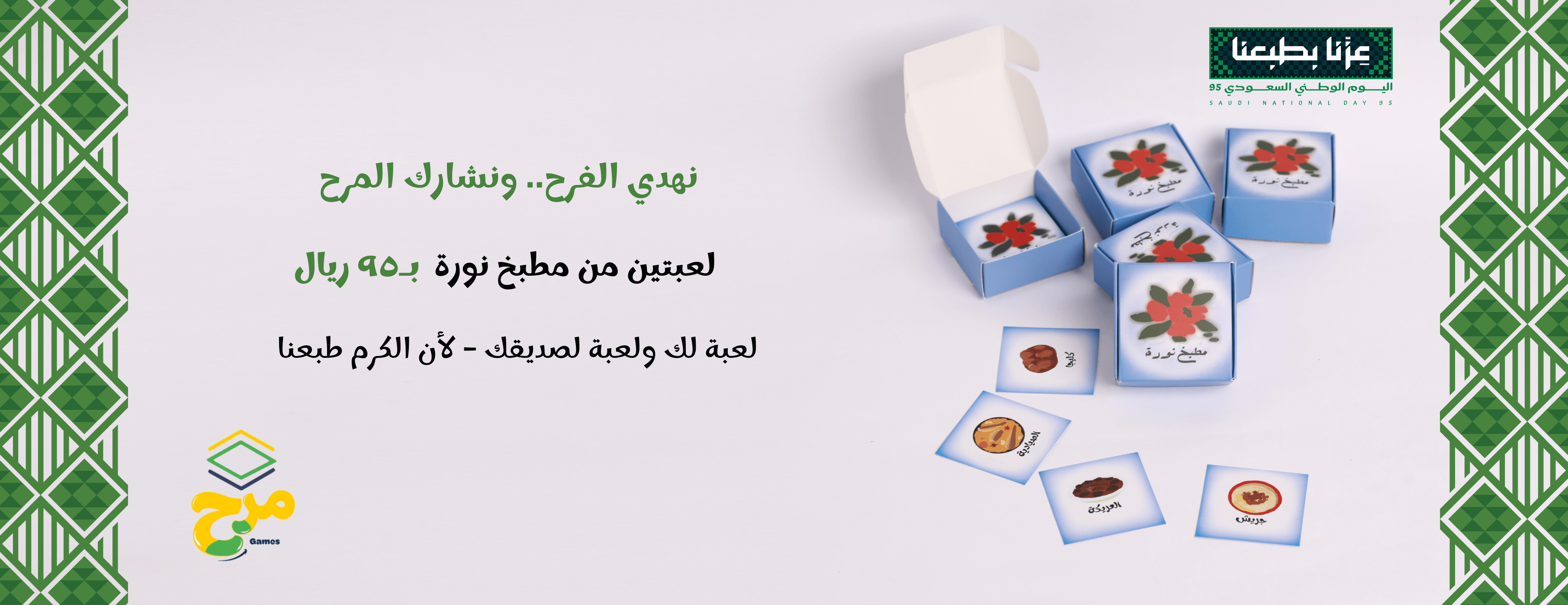 مرح image-slider-0