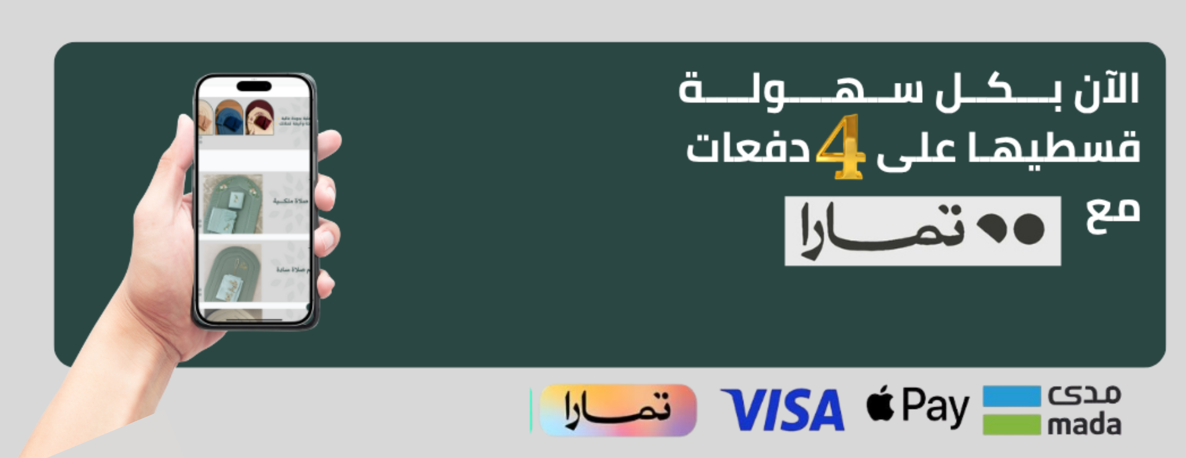 أوراد image-slider-1