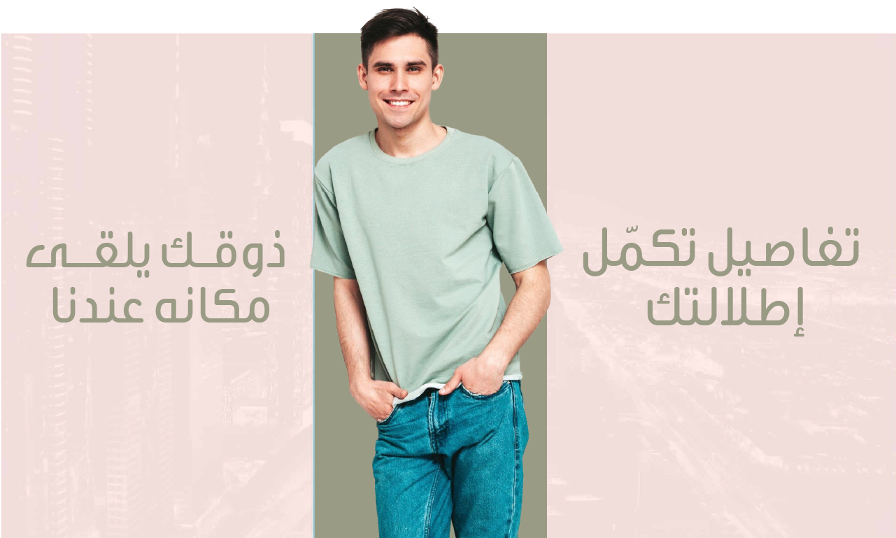 fixed banner