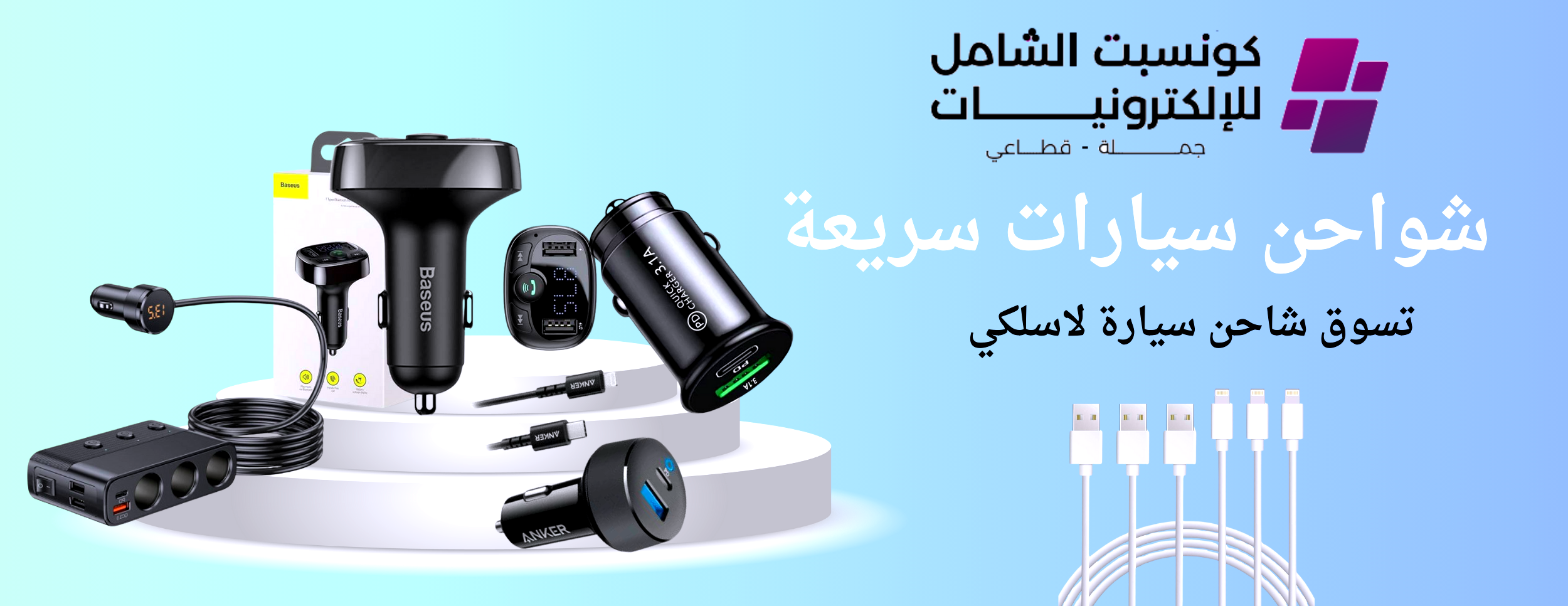 متجر كونسبت الشامل image-slider-0