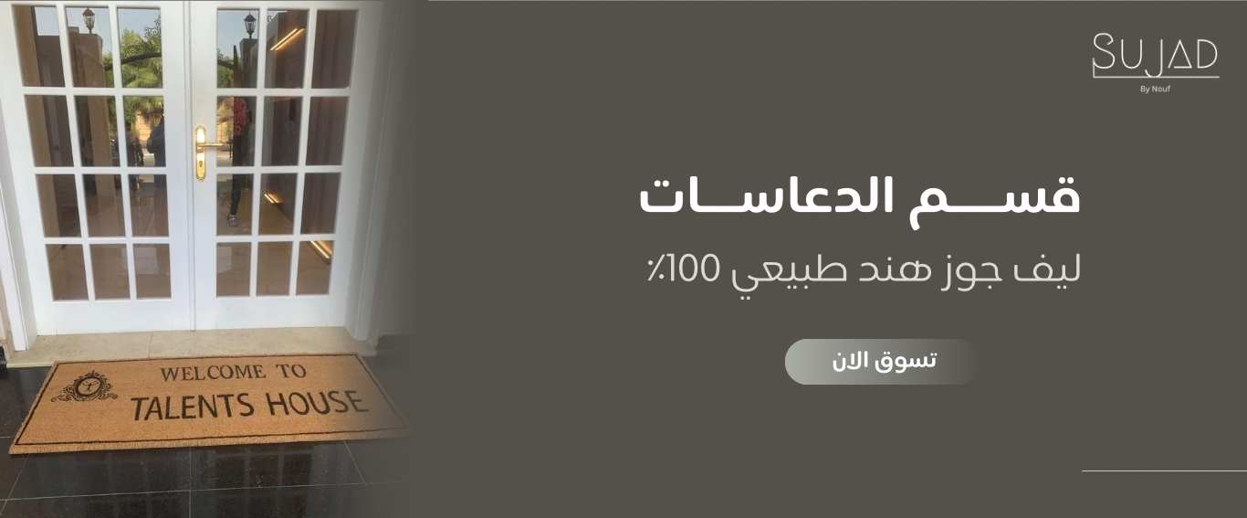 fixed banner