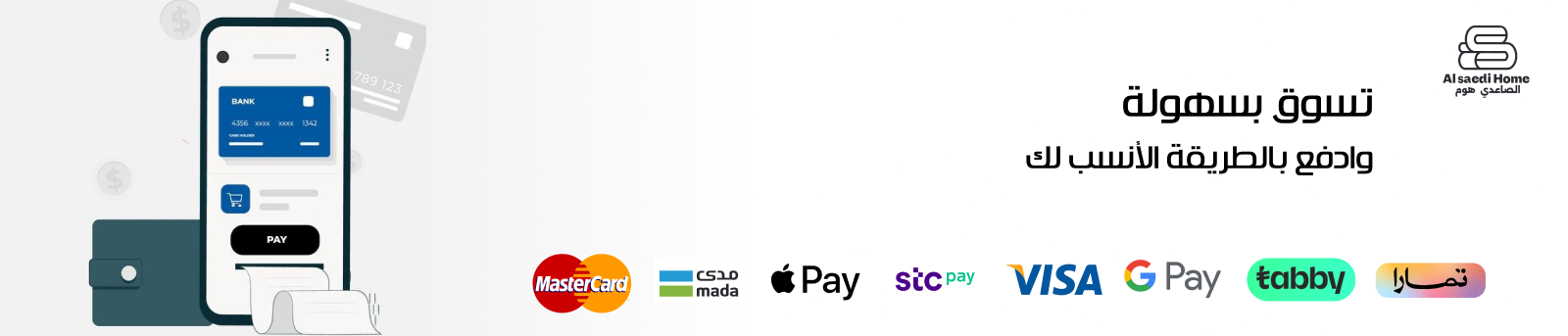 fixed banner