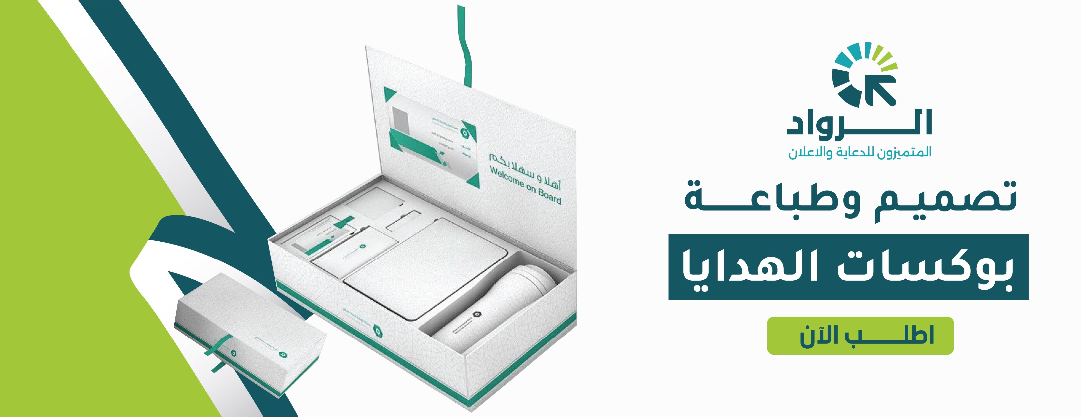 الرواد المتميزون للدعاية والإعلان image-slider-1
