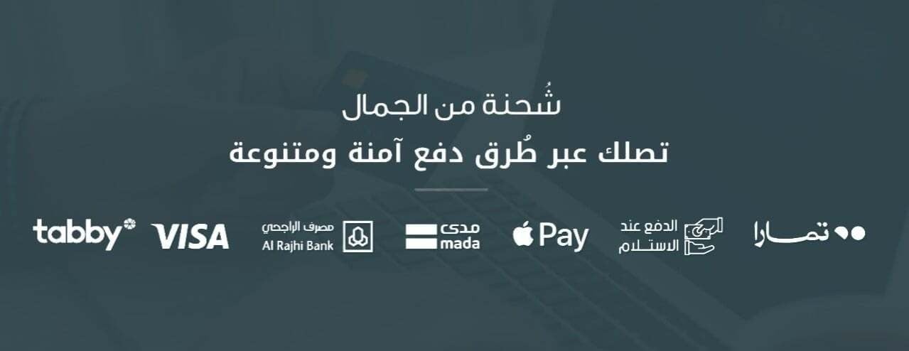 متجر سوفتيل