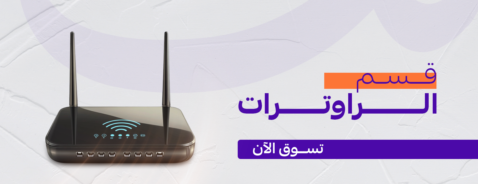 الطيف للاتصالات image-slider-0