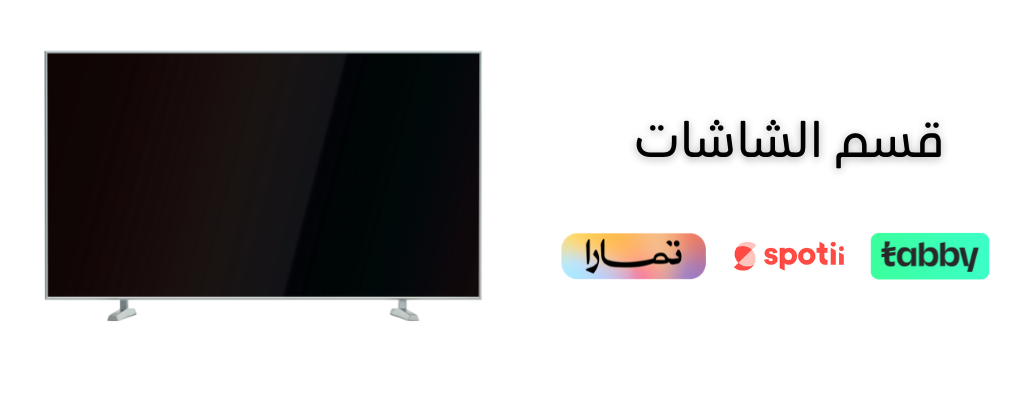 شركة الدعم المساند للأجهزة المنزلية image-slider-0