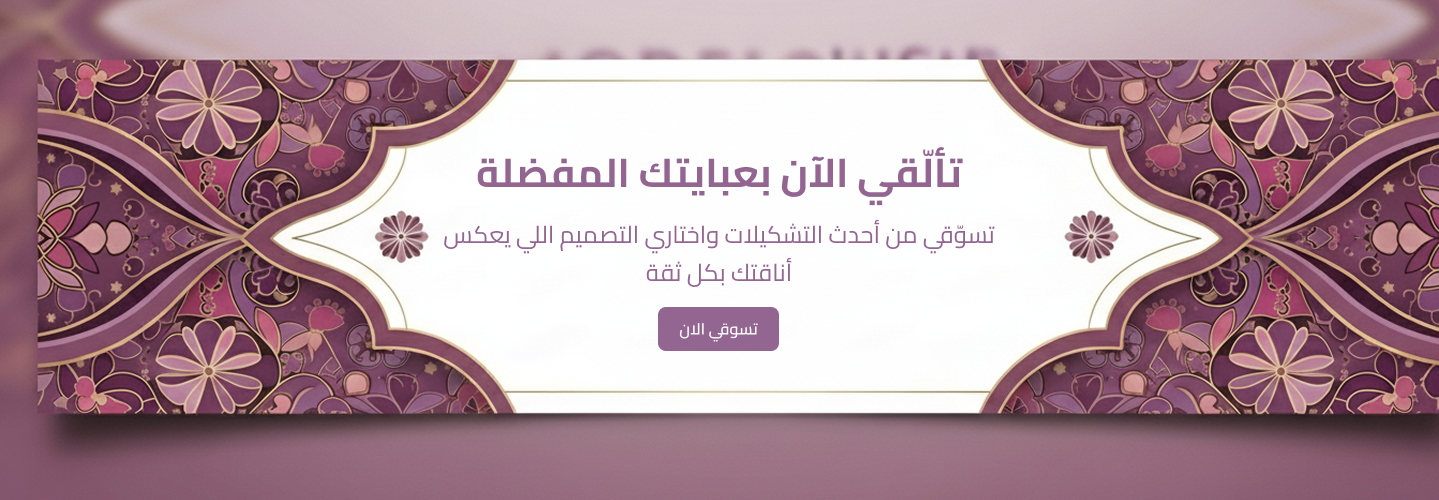 Rayza image-slider-0