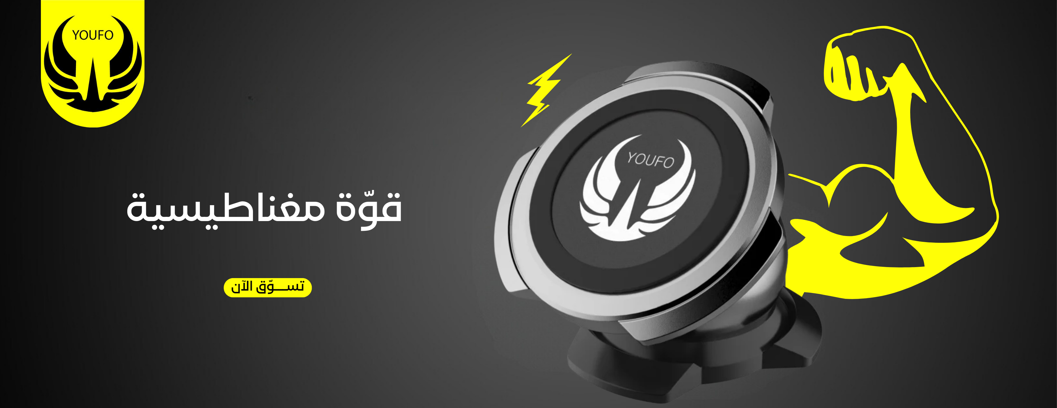 تقنيــات النخبــة للاتصالات image-slider-0