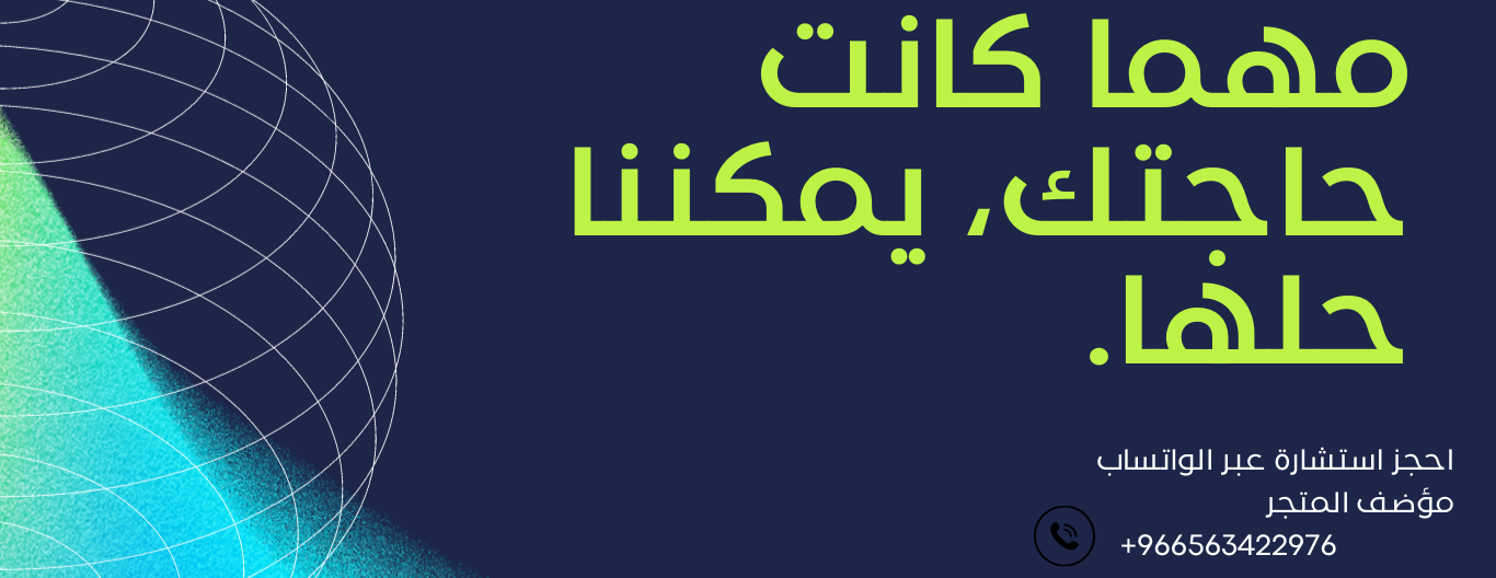 متجر لمسة الأحساء image-slider-0