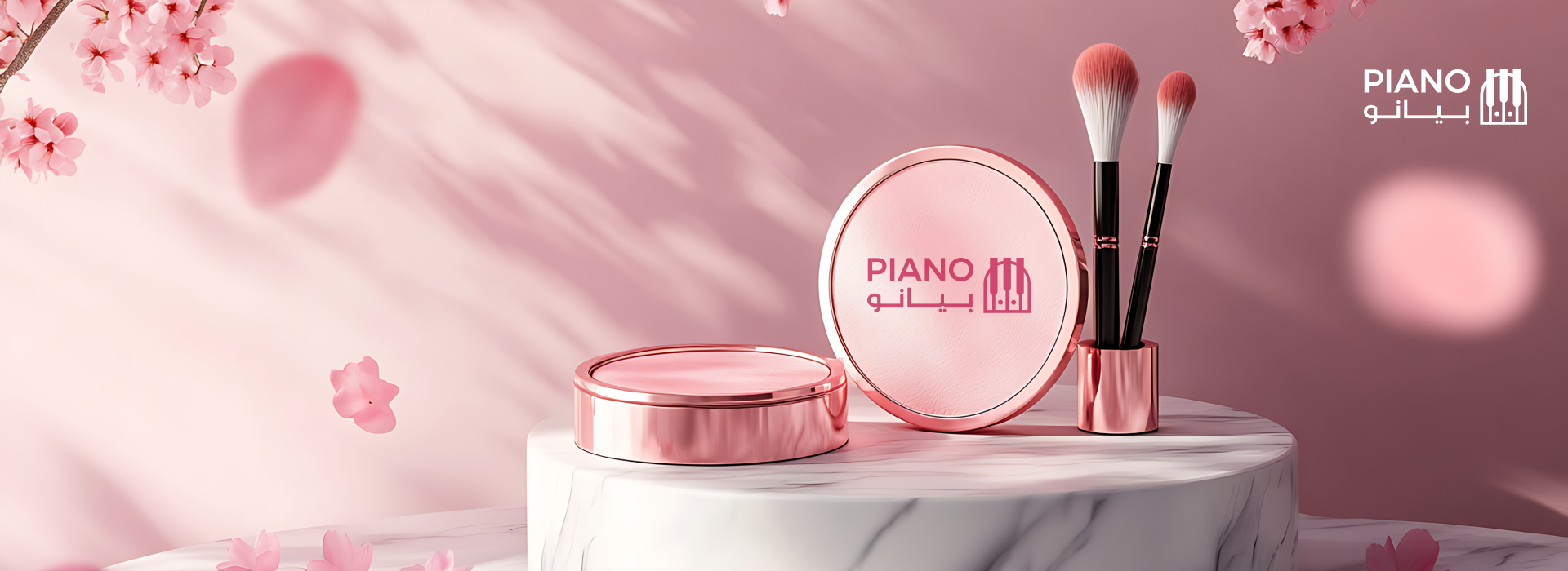 اكتشفِــــــــــي أســــــرار الجمَــــــــــــال