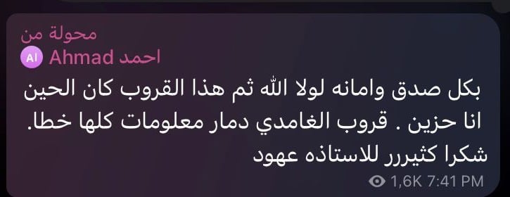 عهود العتيبي image-slider-5