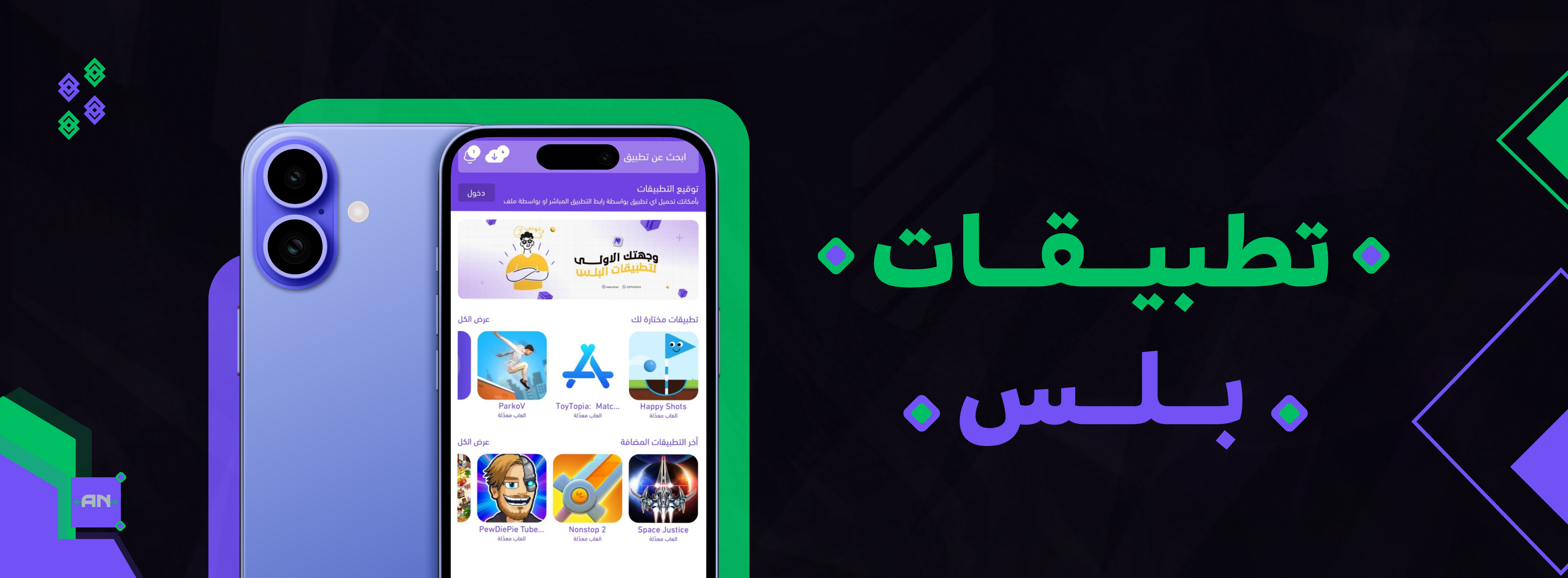 بانر ترويجي