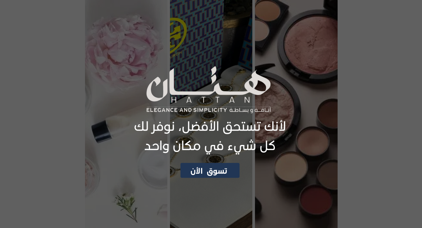 هتان image-slider-0