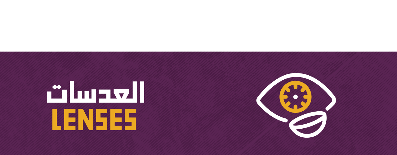 fixed banner