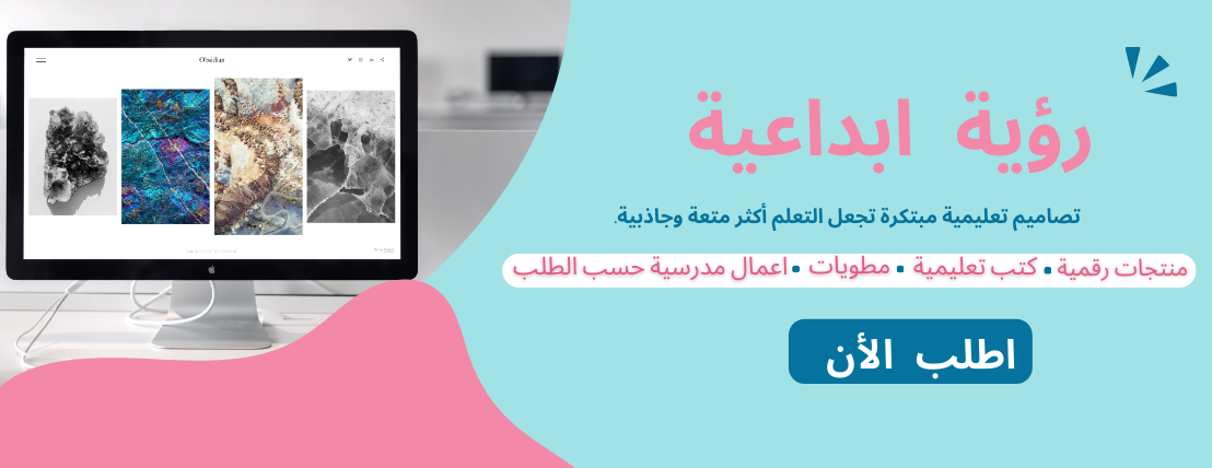 رؤية ابداعية image-slider-0