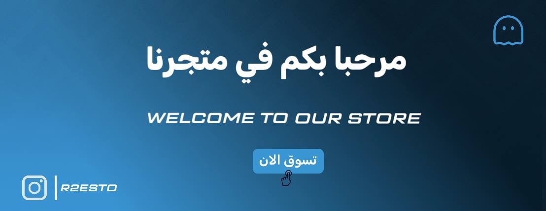 fixed banner