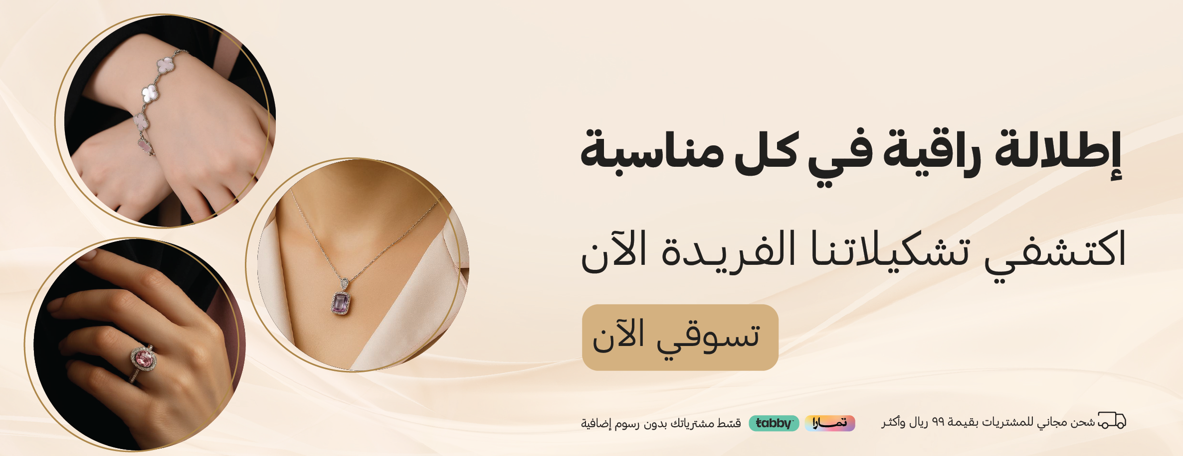 alatlal. store image-slider-0