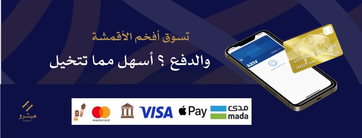 fixed banner
