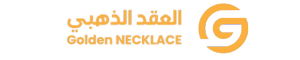 العقد الذهبي