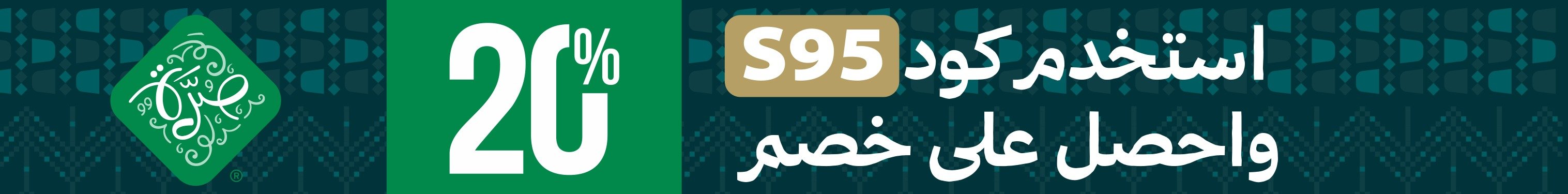 fixed banner