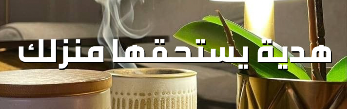 fixed banner