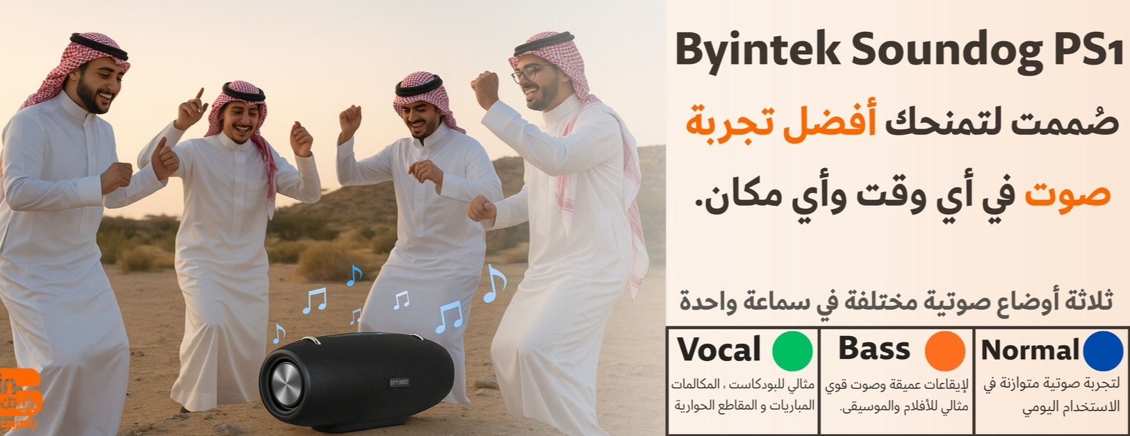 باينتك بالعربي image-slider-0