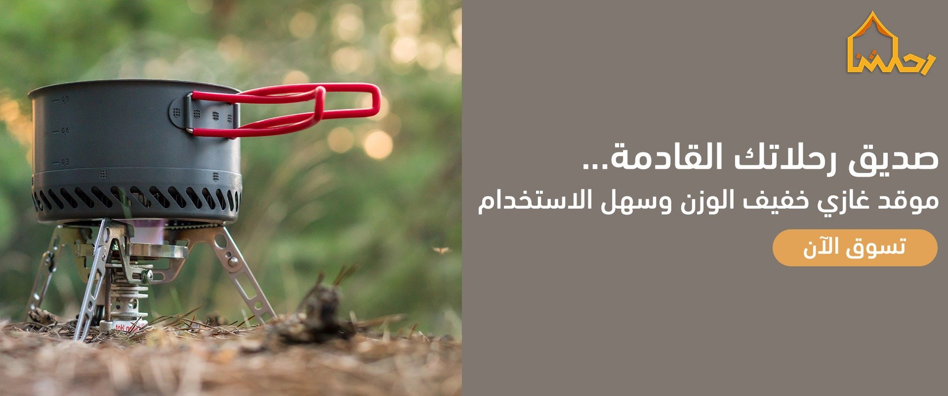 رحلتنا image-slider-0