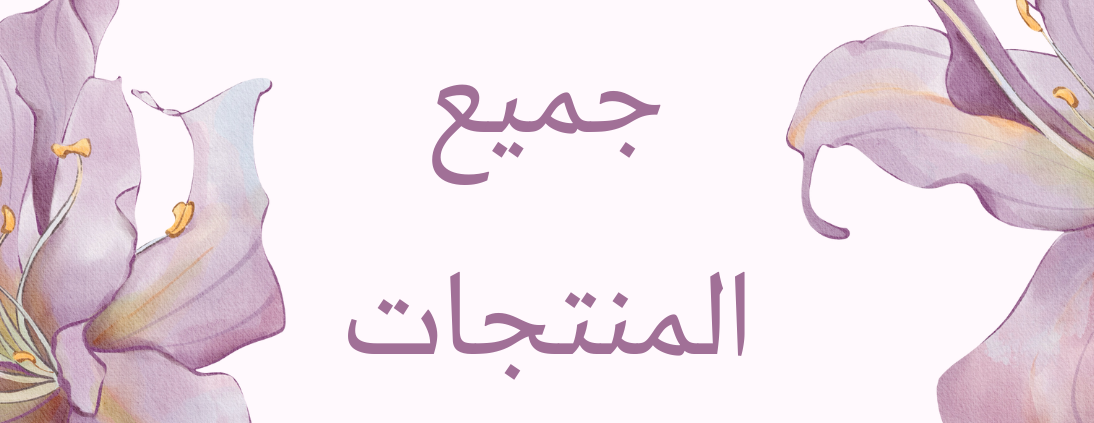 NOUF ABAYA image-slider-3