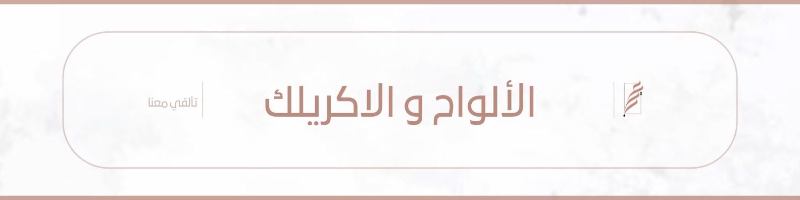 fixed banner