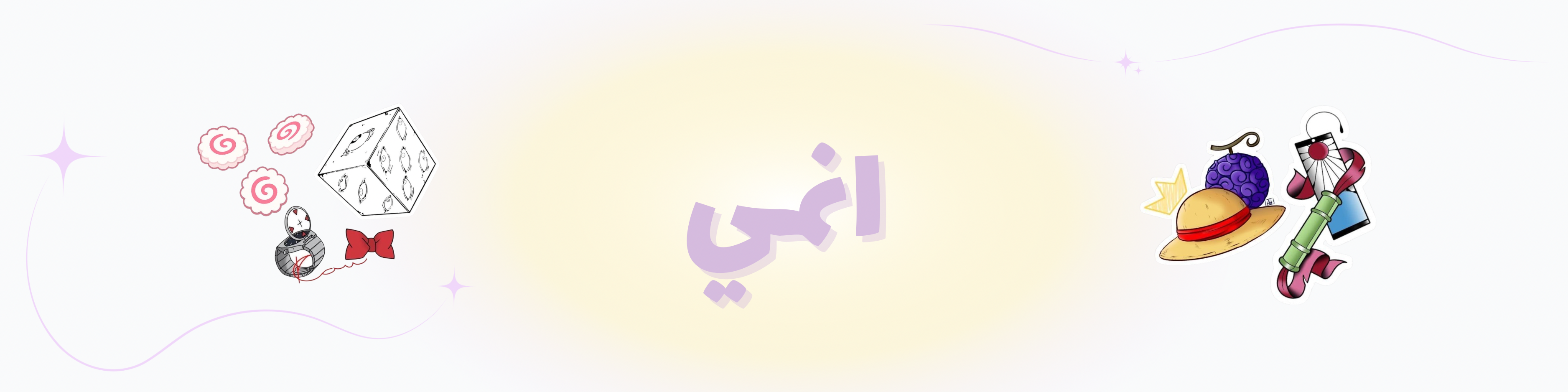fixed banner