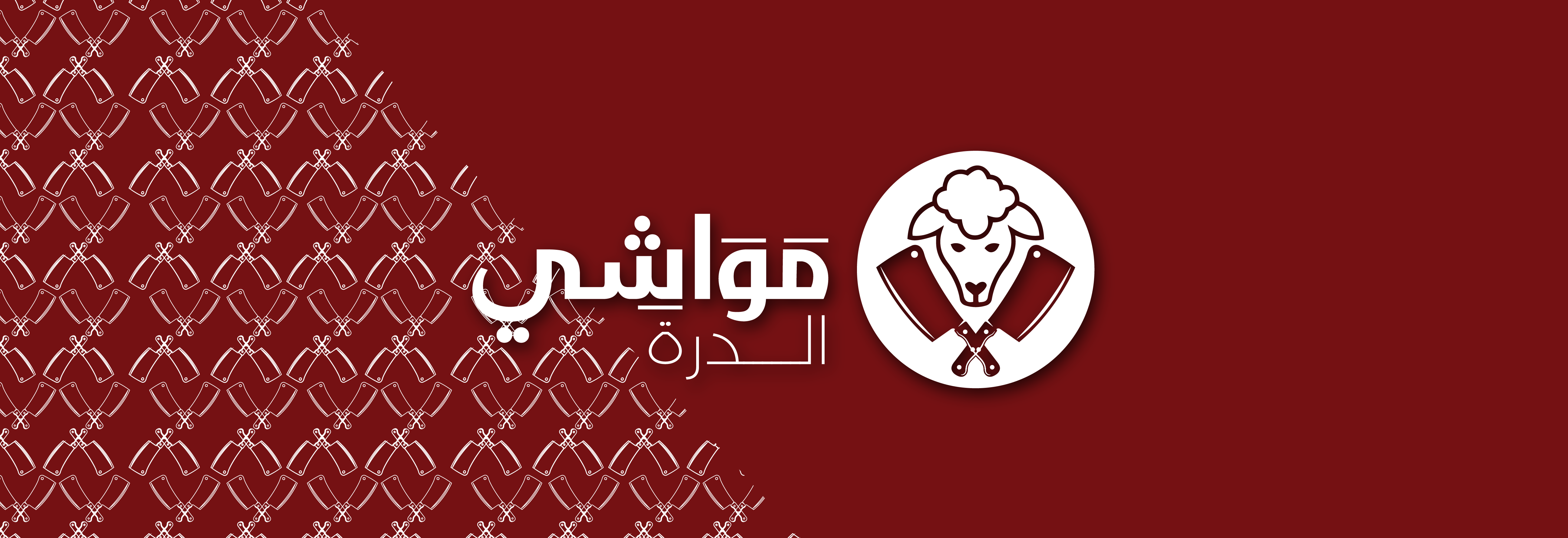fixed banner