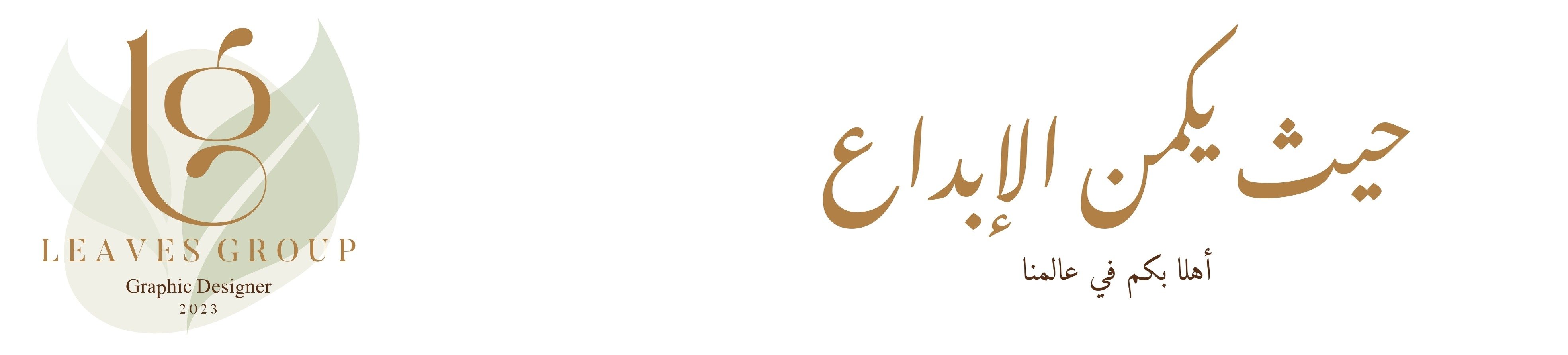 fixed banner