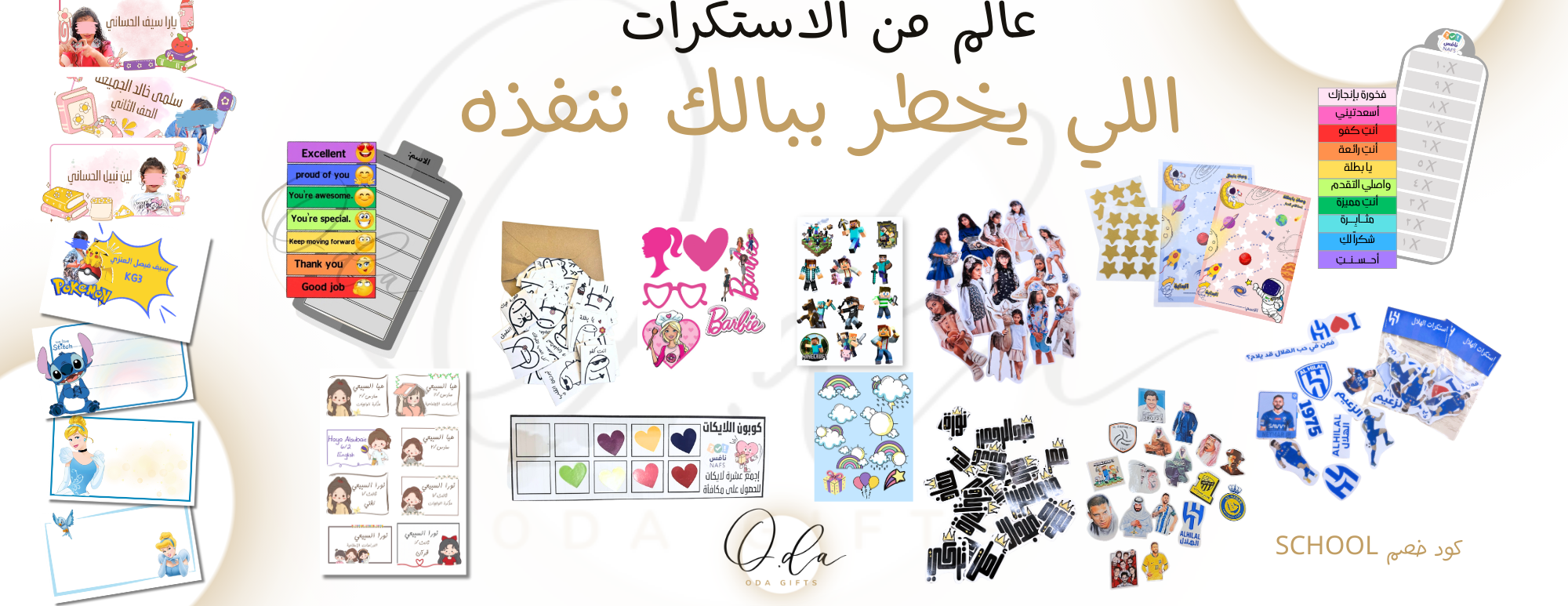 O.da image-slider-2
