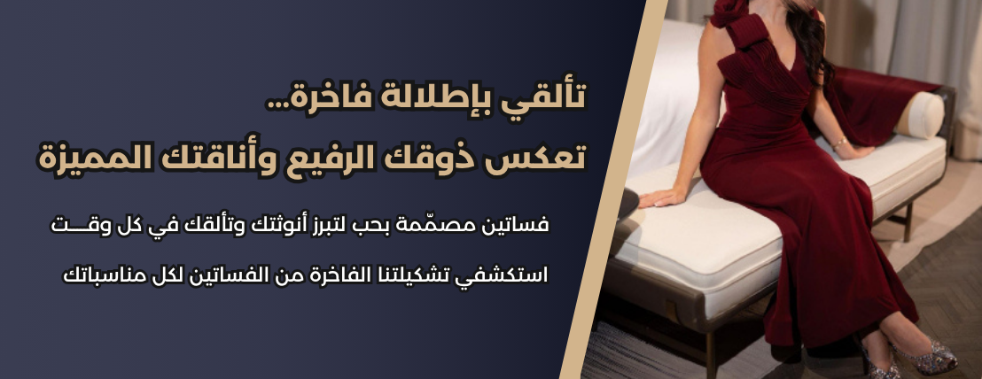إيفا ستايل للأزياء image-slider-1