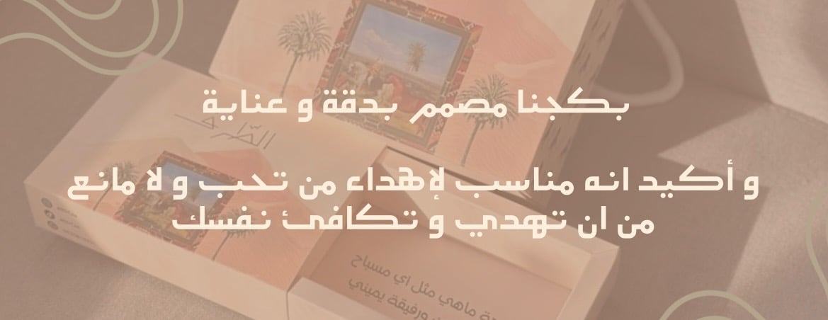 الطّرف image-slider-0