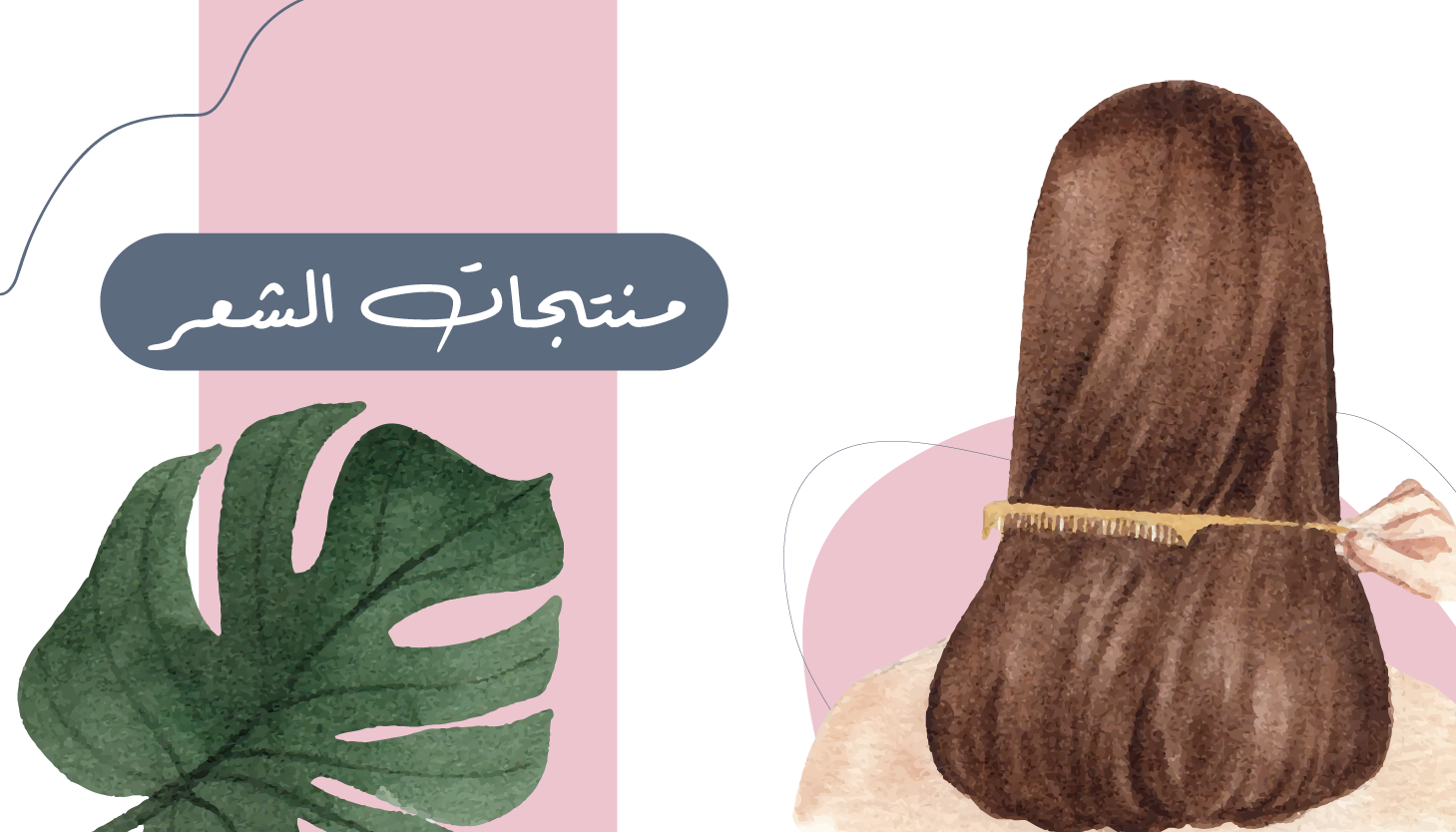 fixed banner