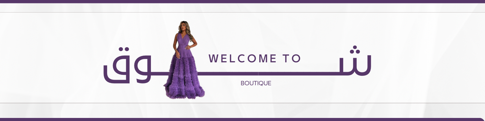 fixed banner