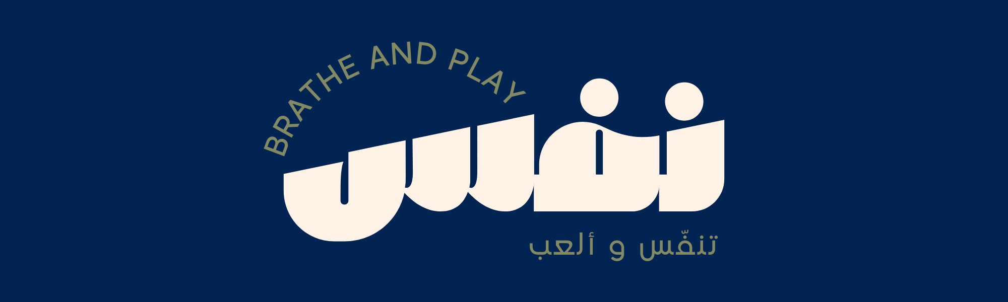 fixed banner