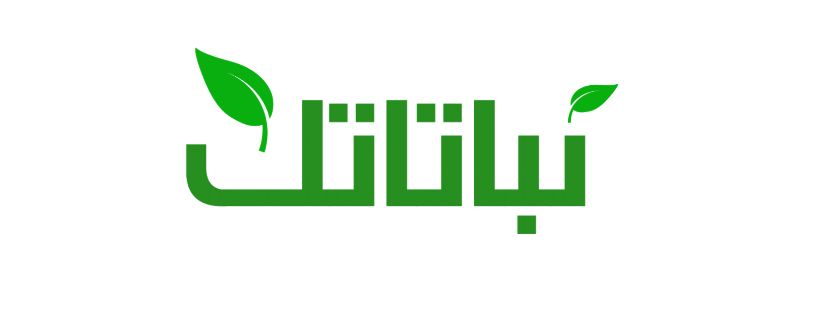 نباتاتك image-slider-0