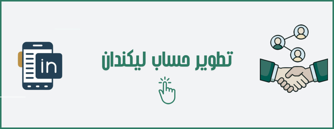 تم للتطوير المهني image-slider-3