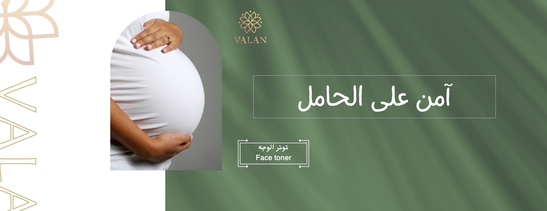 تونر فالان image-slider-1